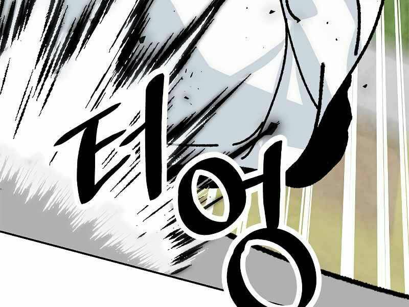 Trở Lại Thành Người Chơi - Chapter 52 - Page 24