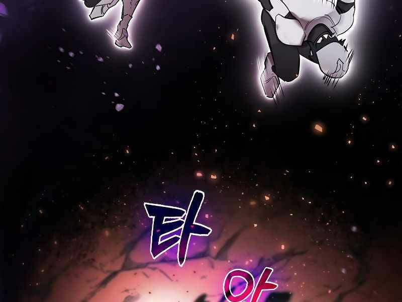 Trở Lại Thành Người Chơi - Chapter 53 - Page 117