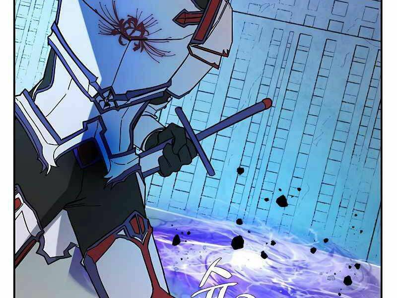 Trở Lại Thành Người Chơi - Chapter 53 - Page 95