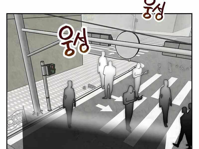 Trở Lại Thành Người Chơi - Chapter 54 - Page 145