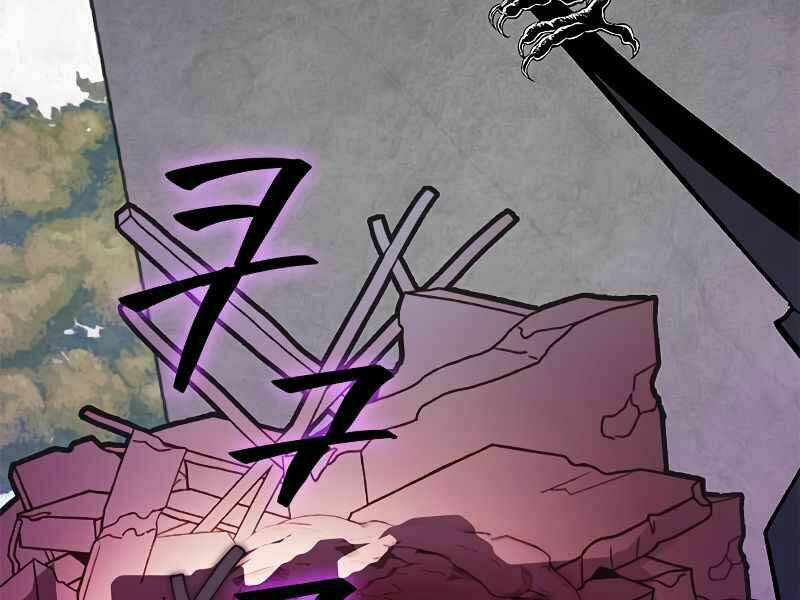 Trở Lại Thành Người Chơi - Chapter 54 - Page 171