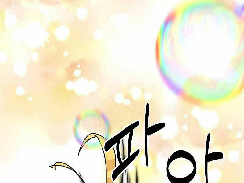 Trở Lại Thành Người Chơi - Chapter 54 - Page 71