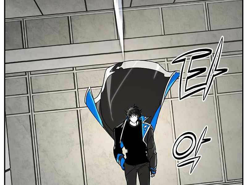 Trở Lại Thành Người Chơi - Chapter 55 - Page 20