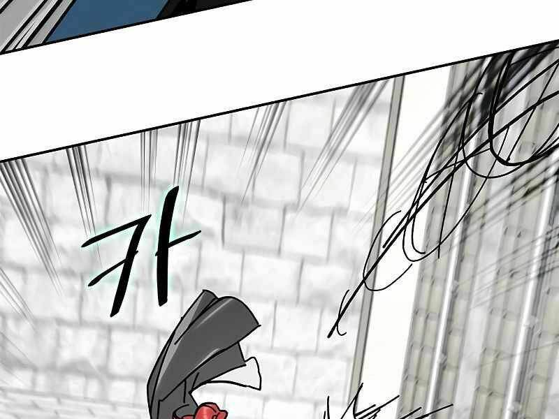 Trở Lại Thành Người Chơi - Chapter 55 - Page 60