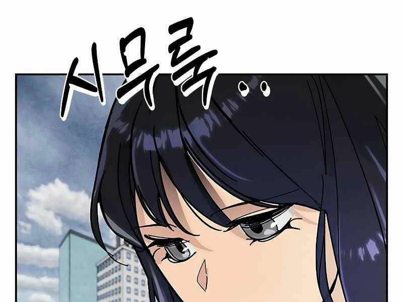 Trở Lại Thành Người Chơi - Chapter 56 - Page 196