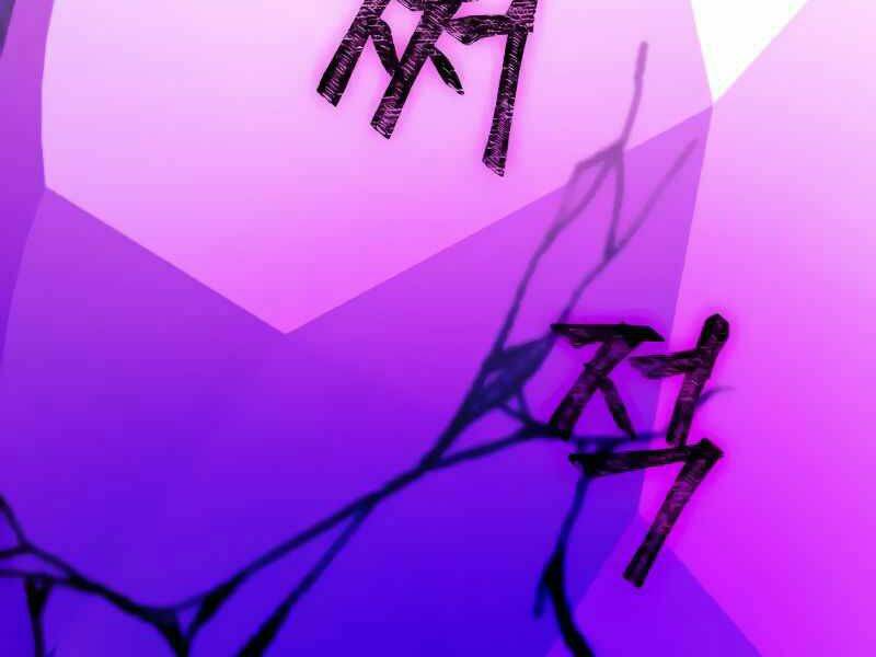 Trở Lại Thành Người Chơi - Chapter 58 - Page 58