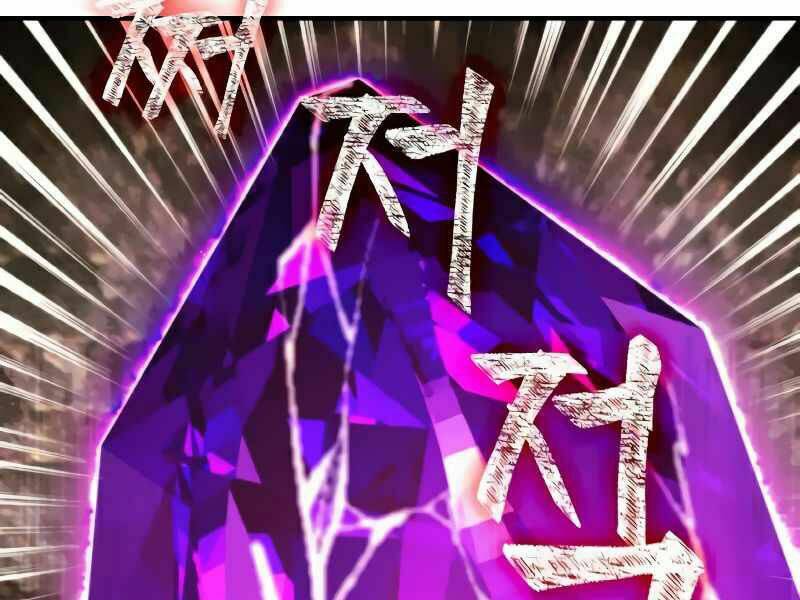 Trở Lại Thành Người Chơi - Chapter 58 - Page 64