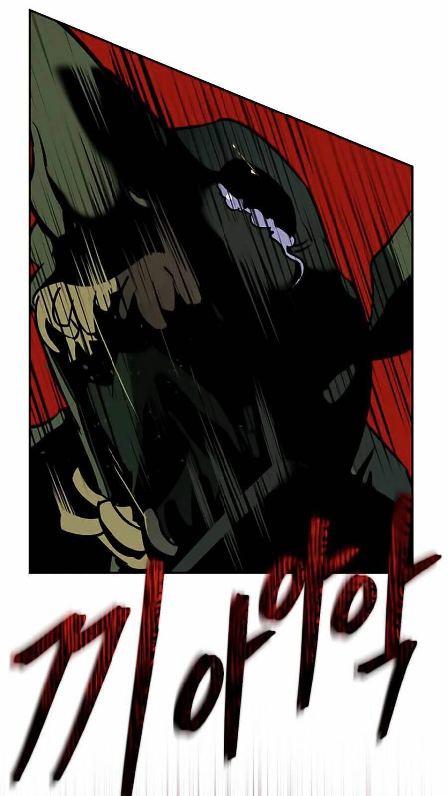 Trở Lại Thành Người Chơi - Chapter 6 - Page 58