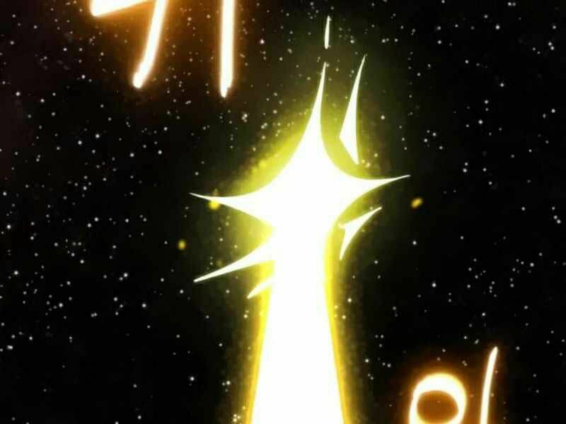 Trở Lại Thành Người Chơi - Chapter 60 - Page 66