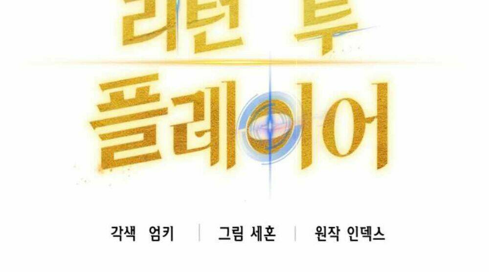 Trở Lại Thành Người Chơi - Chapter 65 - Page 13