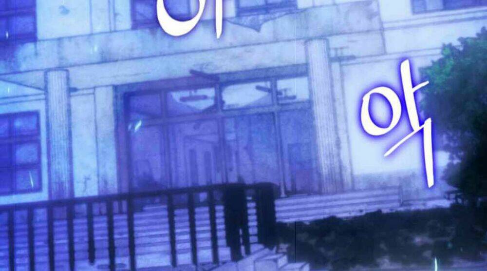 Trở Lại Thành Người Chơi - Chapter 65 - Page 4