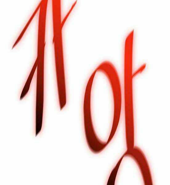 Trở Lại Thành Người Chơi - Chapter 66 - Page 58