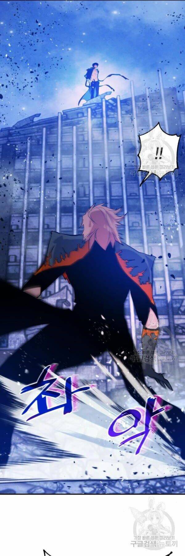 Trở Lại Thành Người Chơi - Chapter 70 - Page 31