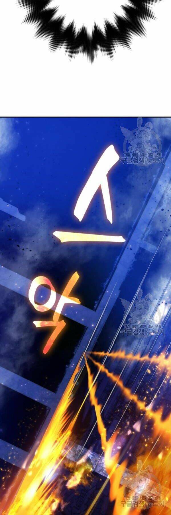 Trở Lại Thành Người Chơi - Chapter 70 - Page 36