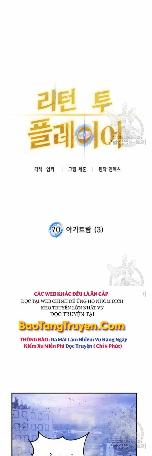 Trở Lại Thành Người Chơi - Chapter 70 - Page 6