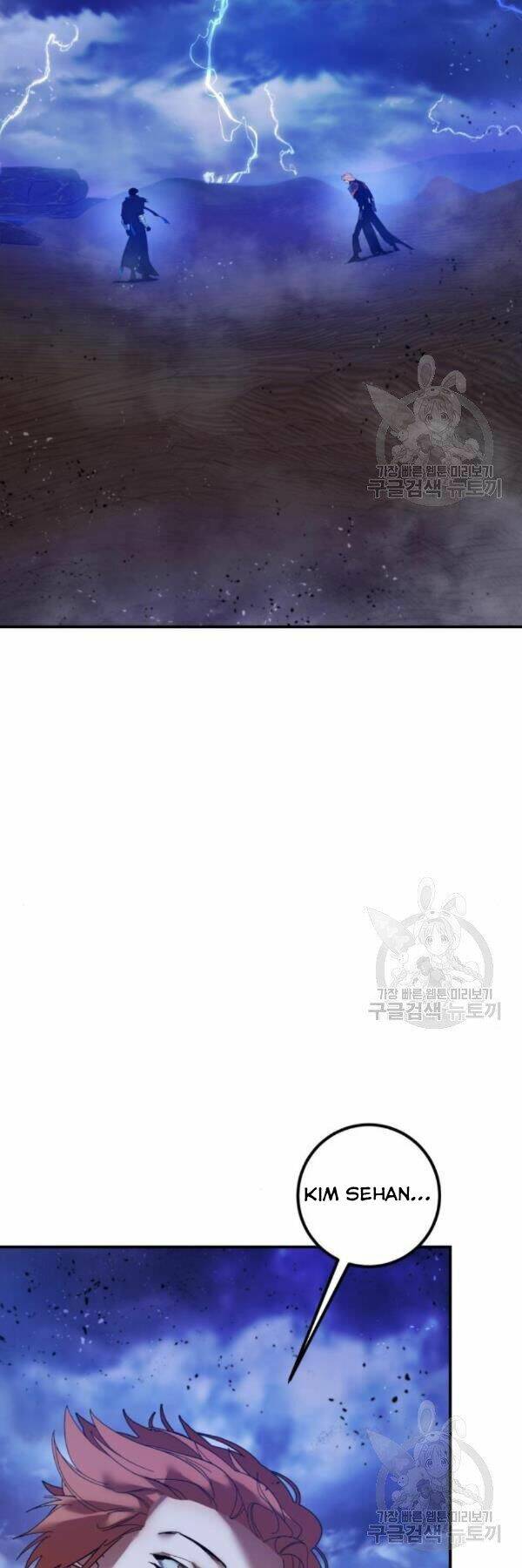 Trở Lại Thành Người Chơi - Chapter 71 - Page 10