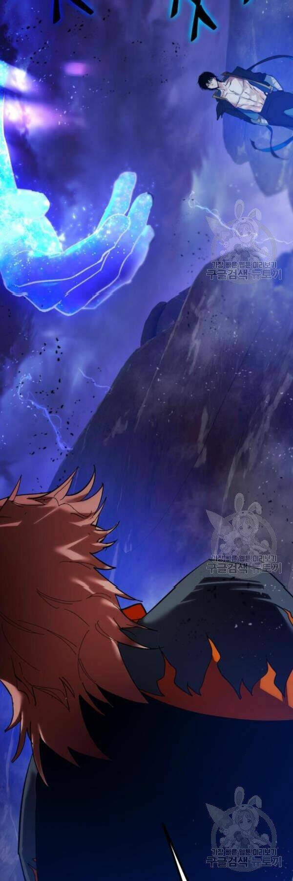 Trở Lại Thành Người Chơi - Chapter 71 - Page 12