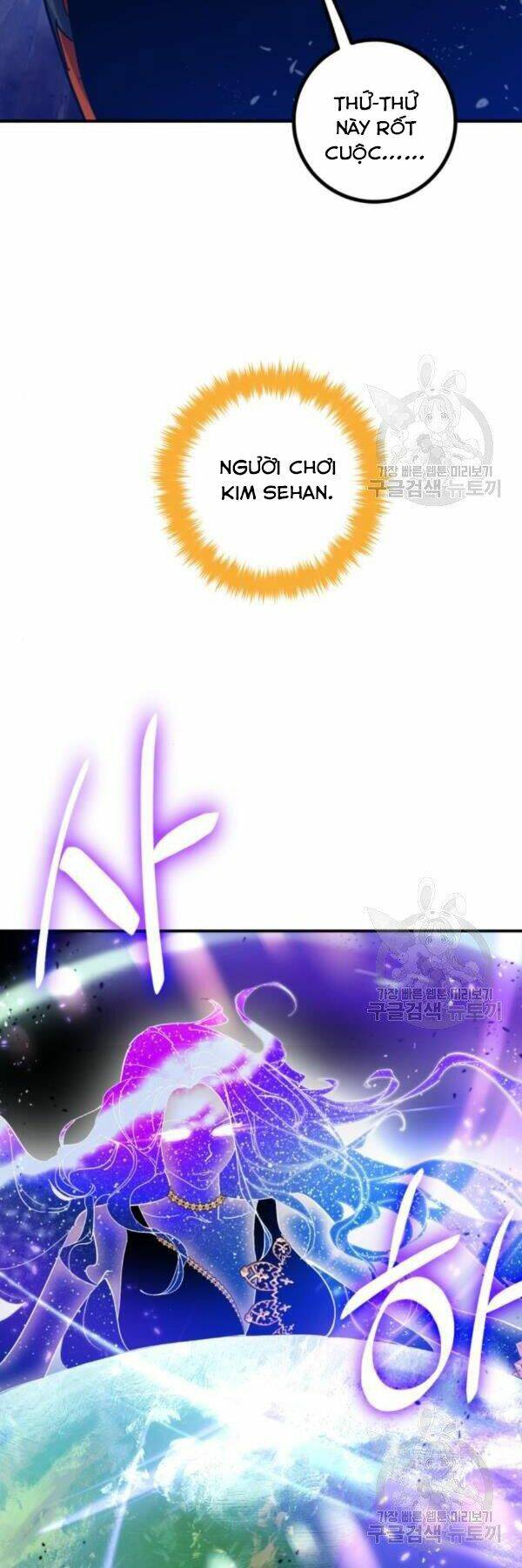 Trở Lại Thành Người Chơi - Chapter 71 - Page 13