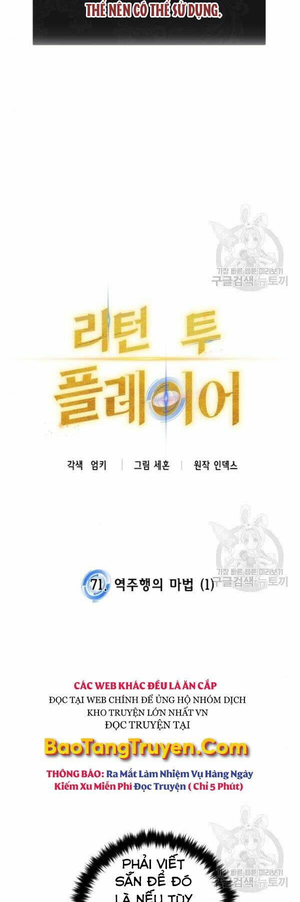 Trở Lại Thành Người Chơi - Chapter 71 - Page 18