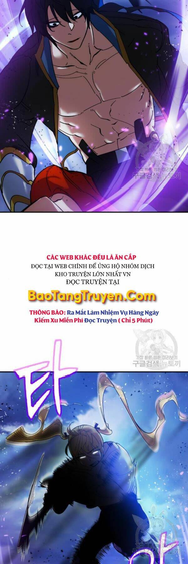 Trở Lại Thành Người Chơi - Chapter 71 - Page 32