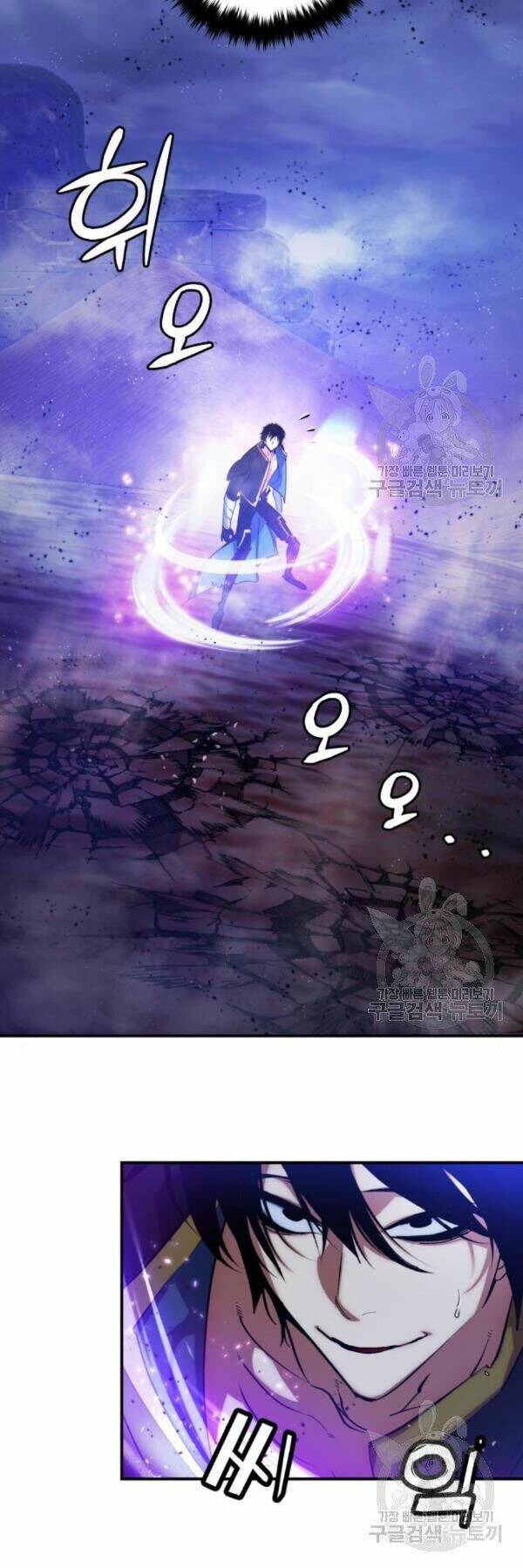 Trở Lại Thành Người Chơi - Chapter 71 - Page 46