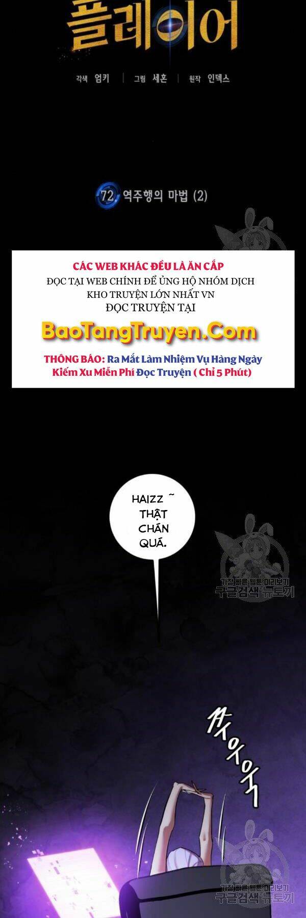 Trở Lại Thành Người Chơi - Chapter 72 - Page 11