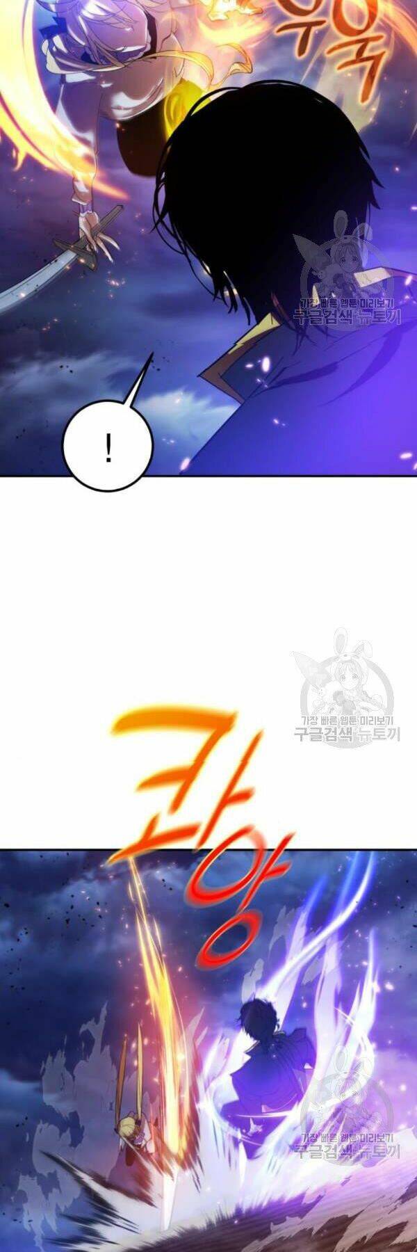 Trở Lại Thành Người Chơi - Chapter 72 - Page 3