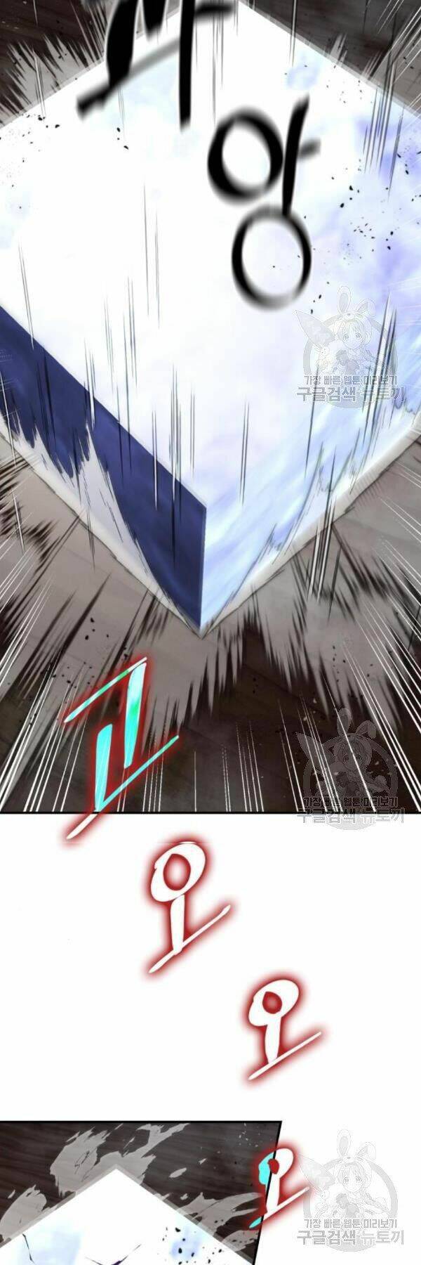 Trở Lại Thành Người Chơi - Chapter 72 - Page 40