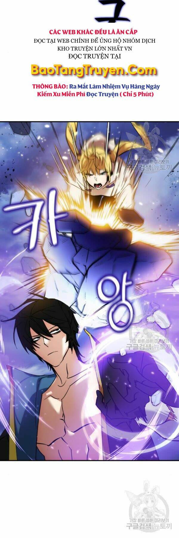 Trở Lại Thành Người Chơi - Chapter 72 - Page 44