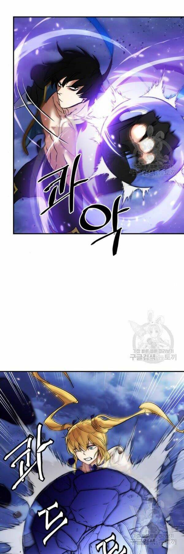 Trở Lại Thành Người Chơi - Chapter 72 - Page 45