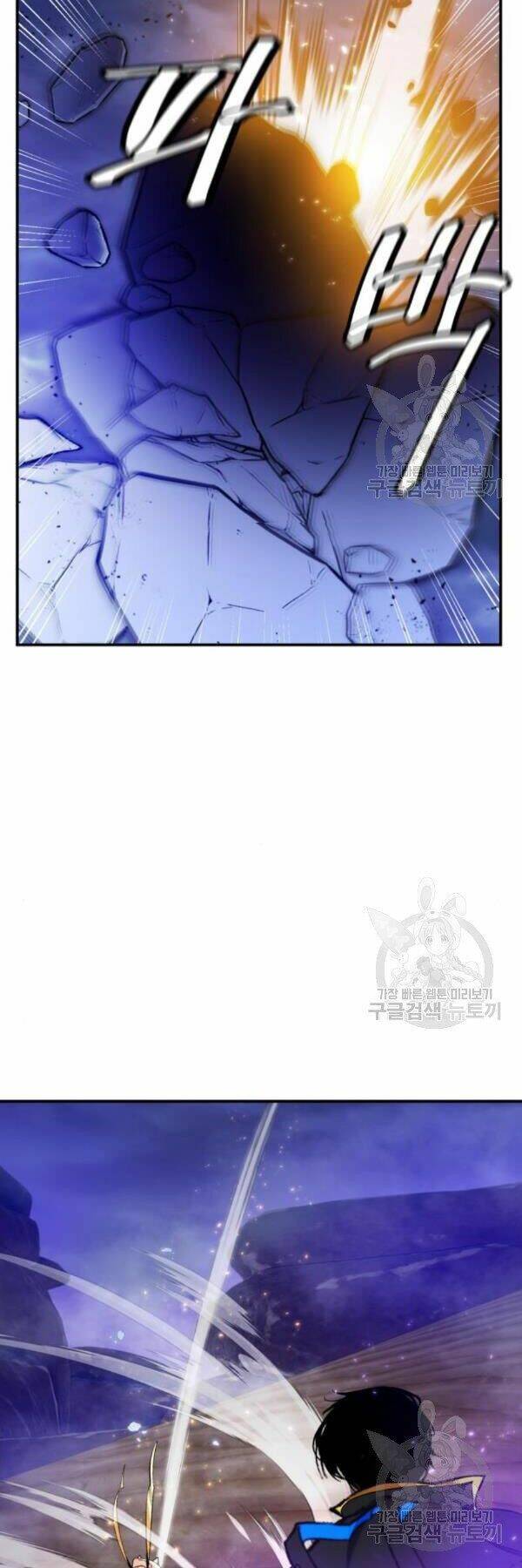 Trở Lại Thành Người Chơi - Chapter 72 - Page 47