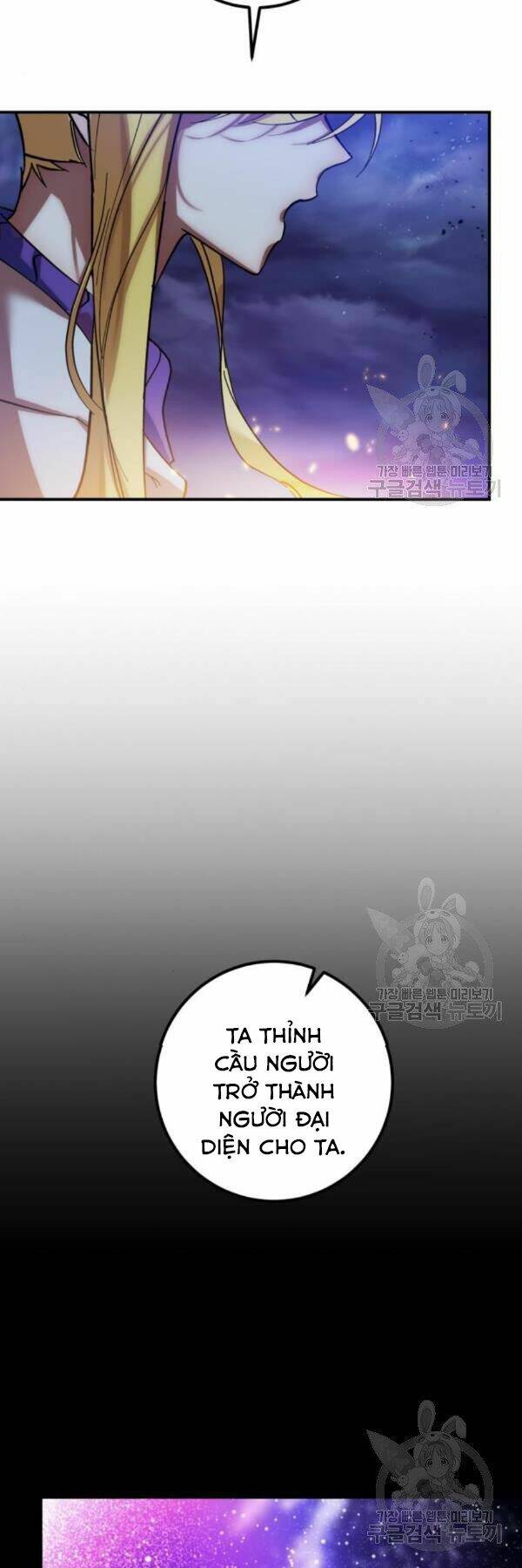Trở Lại Thành Người Chơi - Chapter 72 - Page 8