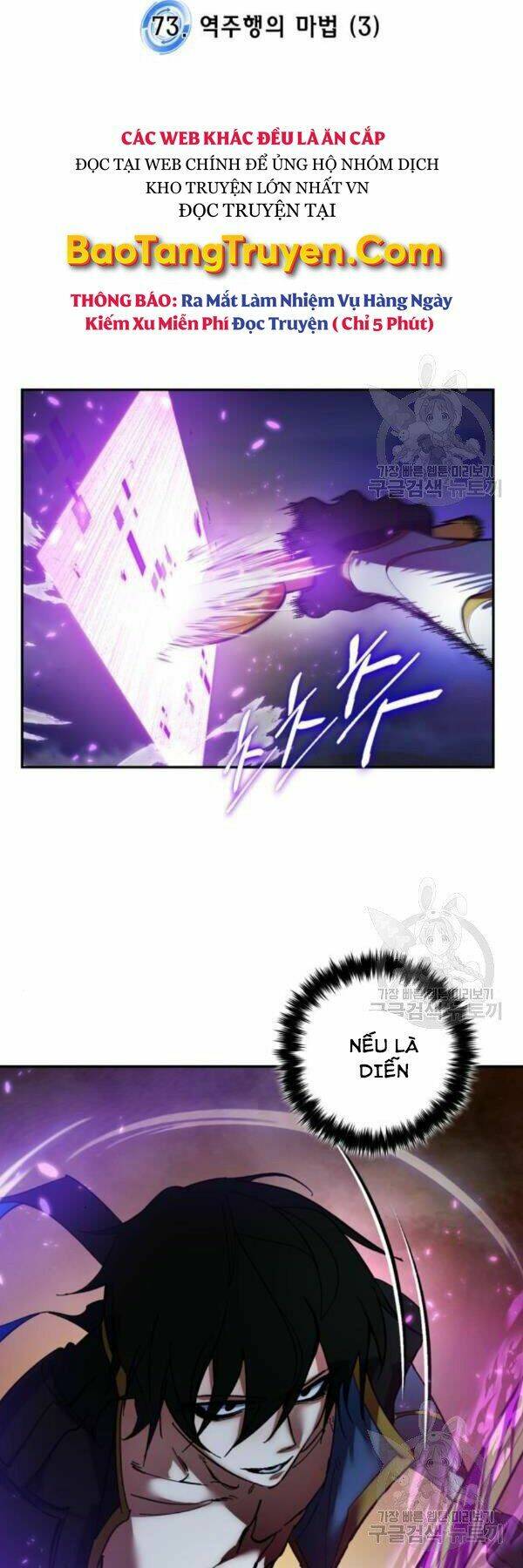 Trở Lại Thành Người Chơi - Chapter 73 - Page 15