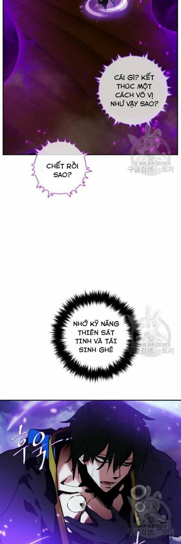 Trở Lại Thành Người Chơi - Chapter 73 - Page 26