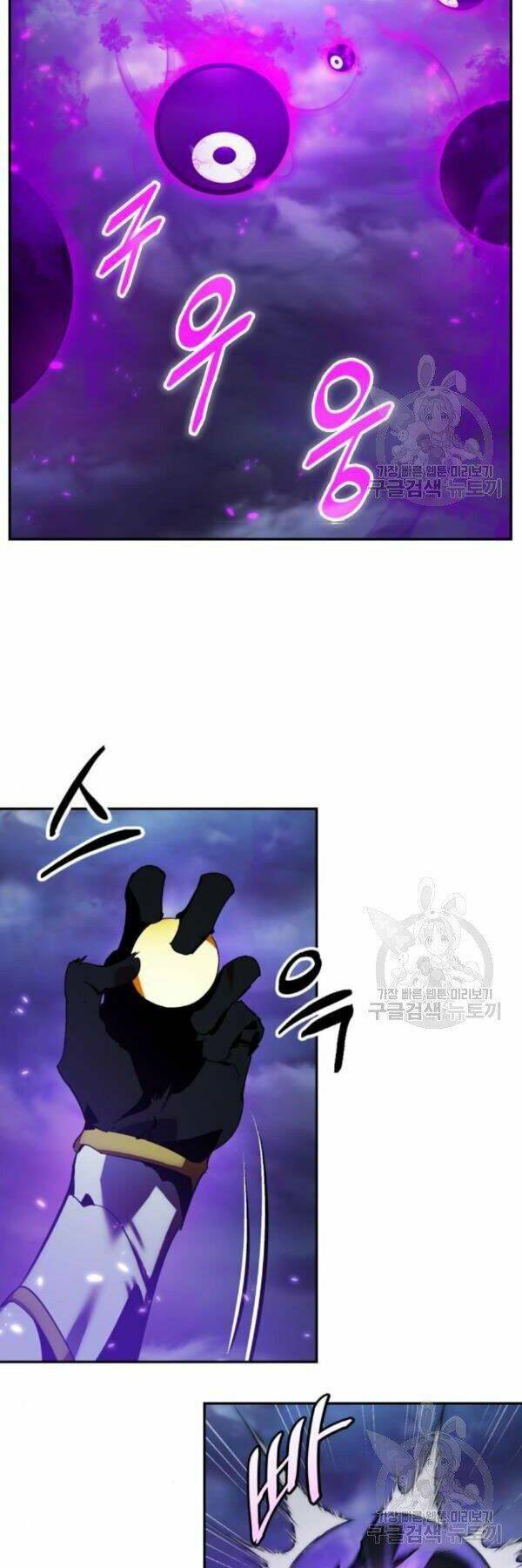 Trở Lại Thành Người Chơi - Chapter 73 - Page 29