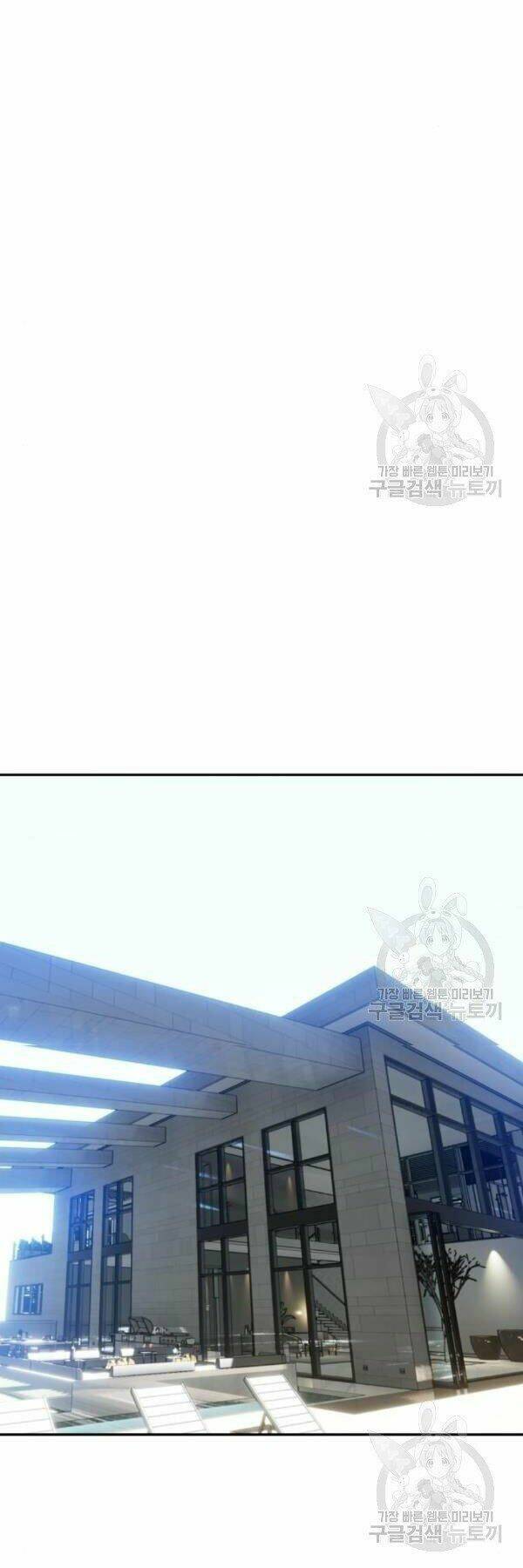 Trở Lại Thành Người Chơi - Chapter 74 - Page 27