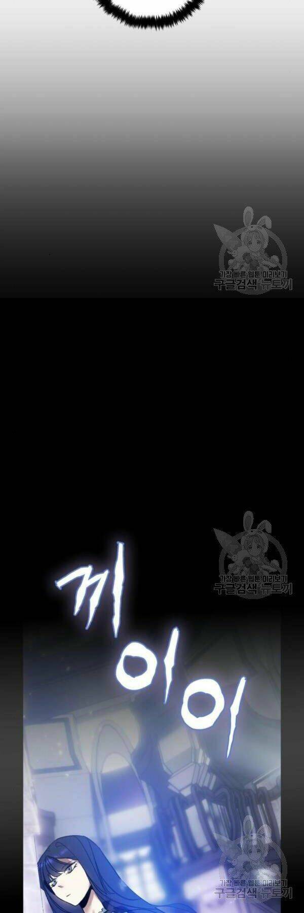 Trở Lại Thành Người Chơi - Chapter 74 - Page 47