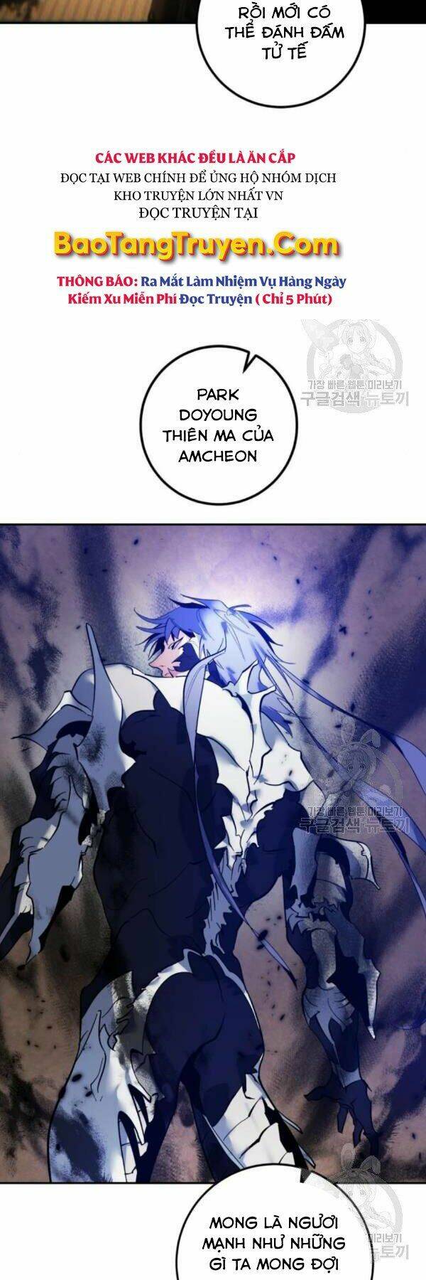 Trở Lại Thành Người Chơi - Chapter 75 - Page 15