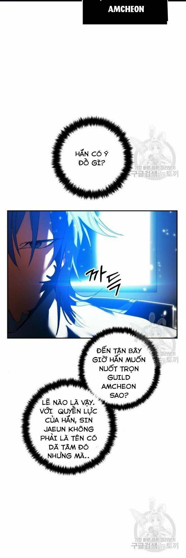 Trở Lại Thành Người Chơi - Chapter 75 - Page 31