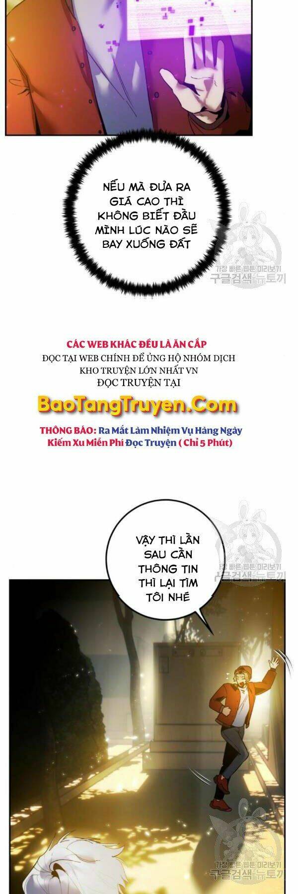 Trở Lại Thành Người Chơi - Chapter 75 - Page 7