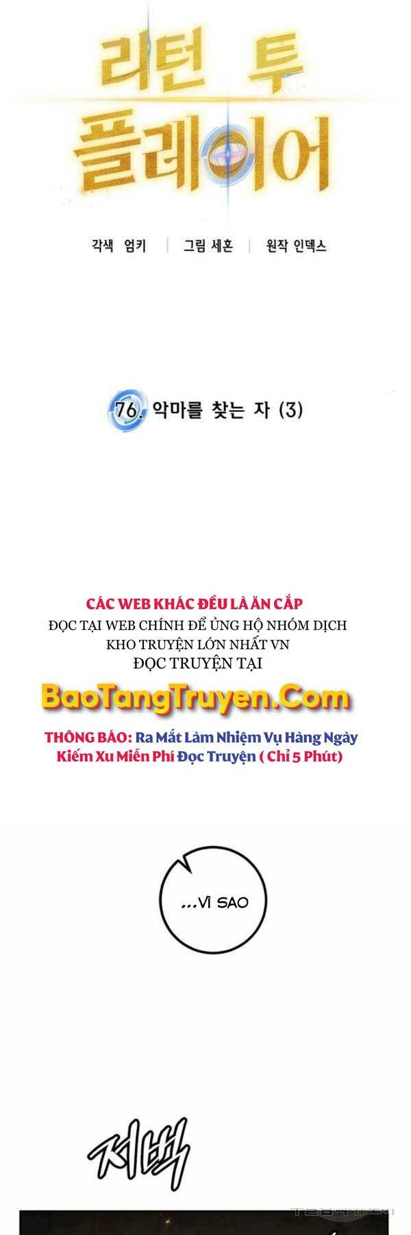 Trở Lại Thành Người Chơi - Chapter 76 - Page 9