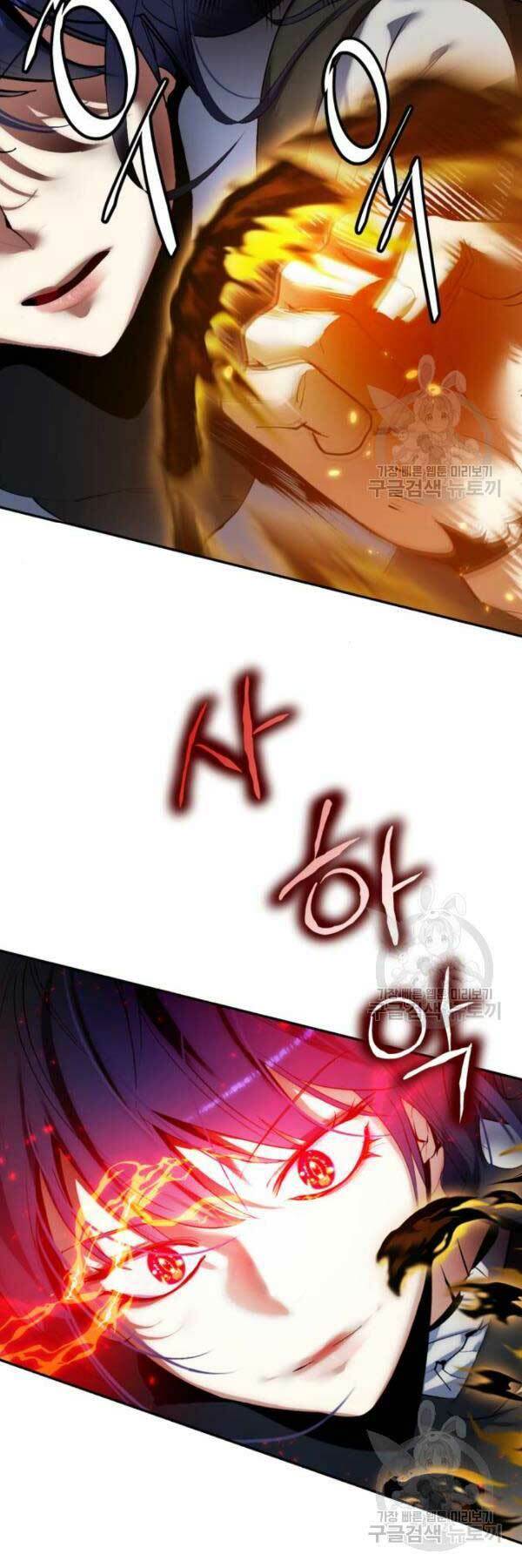 Trở Lại Thành Người Chơi - Chapter 77 - Page 22