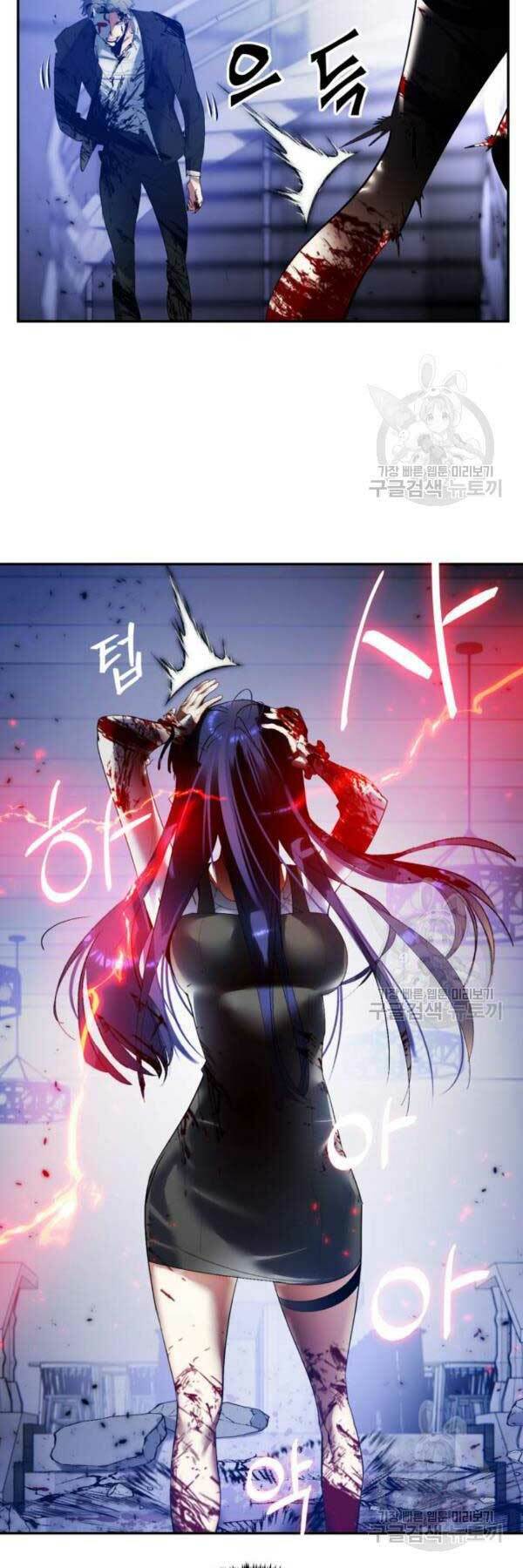 Trở Lại Thành Người Chơi - Chapter 77 - Page 33