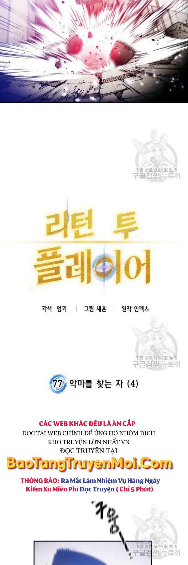 Trở Lại Thành Người Chơi - Chapter 77 - Page 3