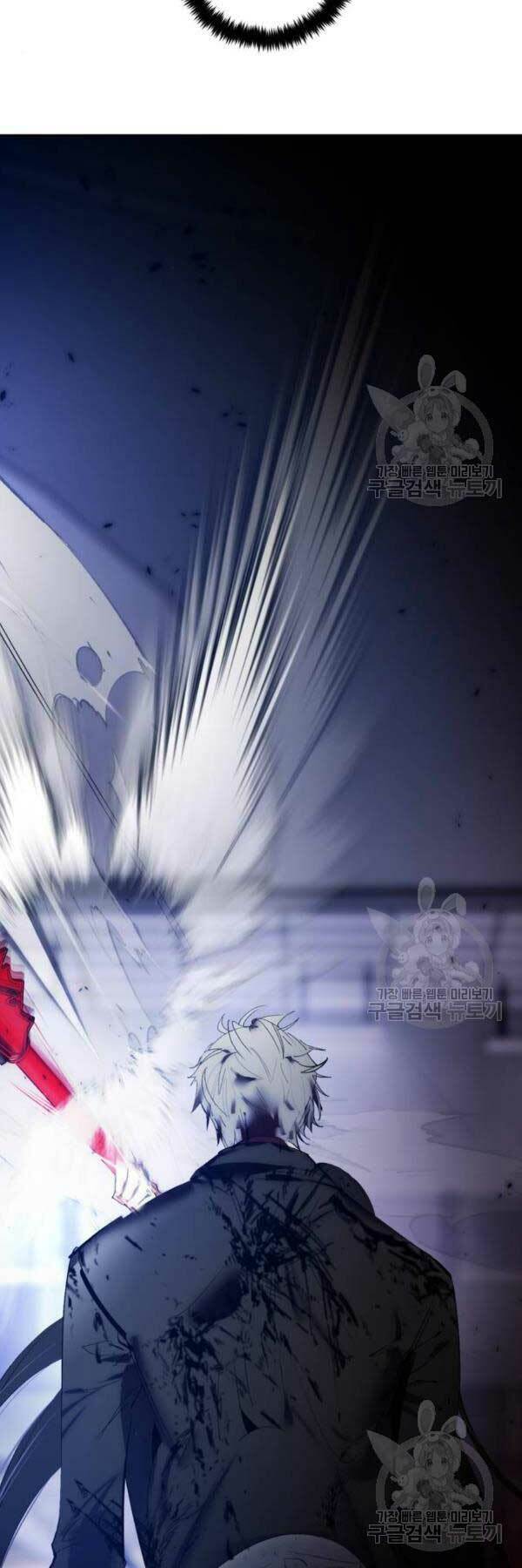 Trở Lại Thành Người Chơi - Chapter 77 - Page 39