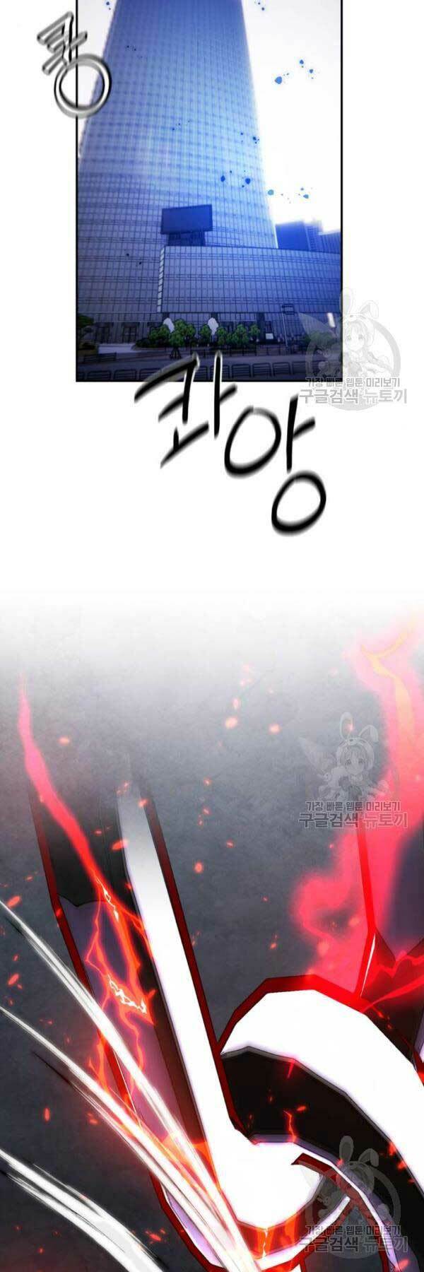 Trở Lại Thành Người Chơi - Chapter 77 - Page 4