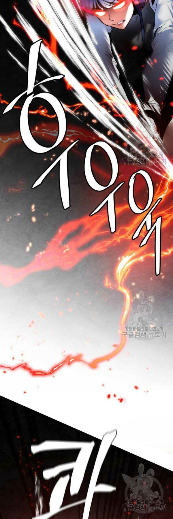 Trở Lại Thành Người Chơi - Chapter 77 - Page 7