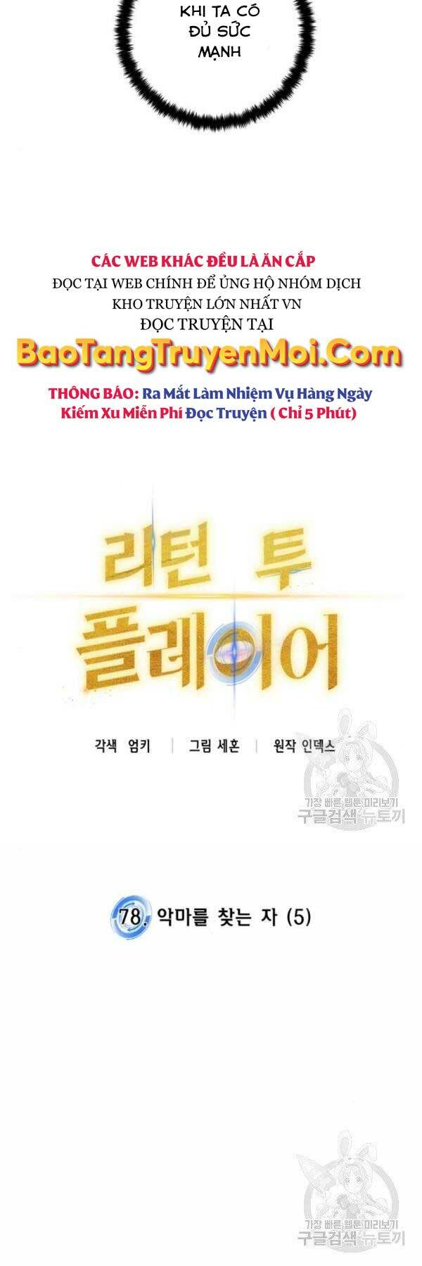 Trở Lại Thành Người Chơi - Chapter 78 - Page 13