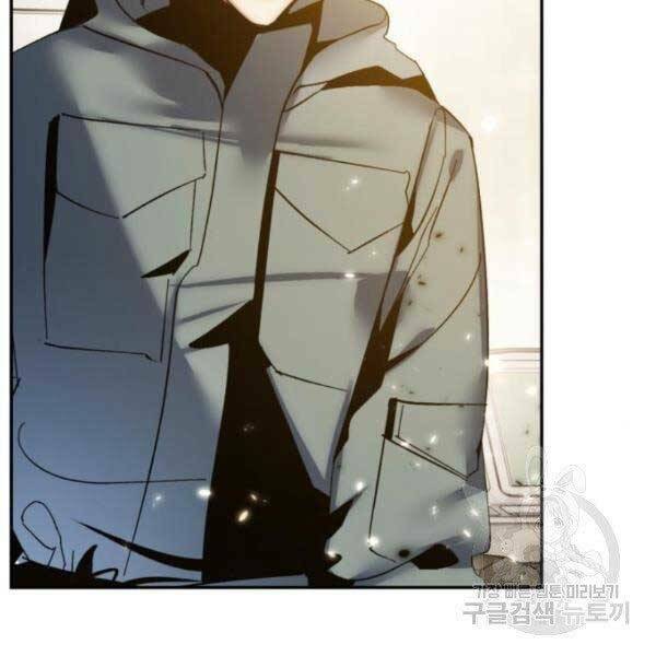 Trở Lại Thành Người Chơi - Chapter 79 - Page 114