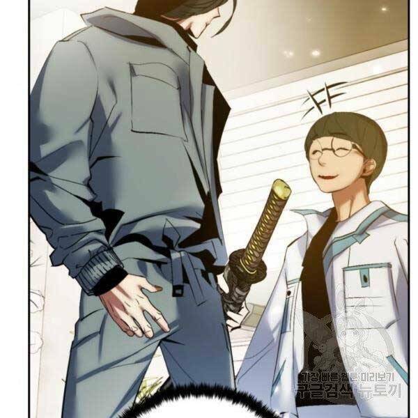 Trở Lại Thành Người Chơi - Chapter 79 - Page 120